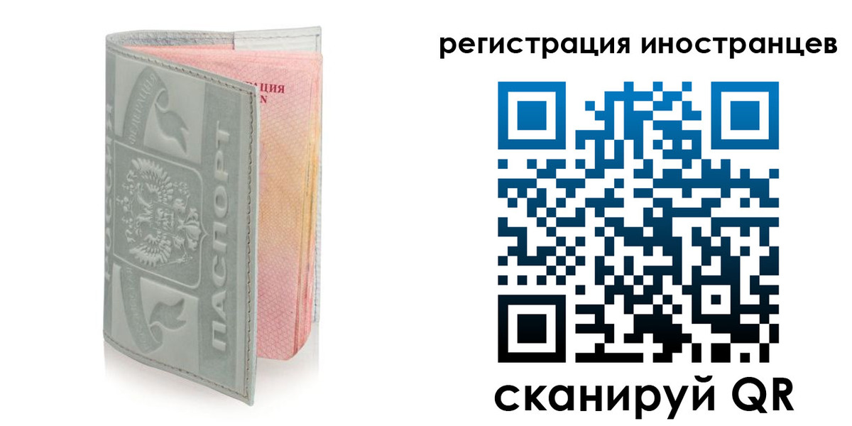 временная регистрация собственник в Волгореченске