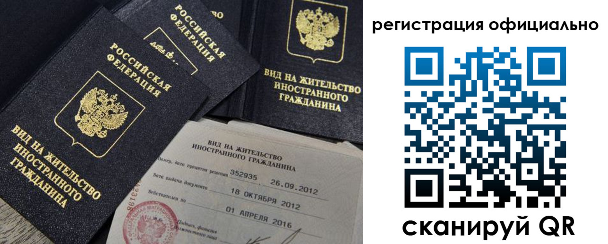 временная регистрация госуслуги в Волгореченске