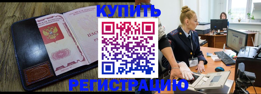 пропишу в квартире в Волгореченске